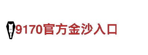 BOBvip官网——专业钢铁制造品牌